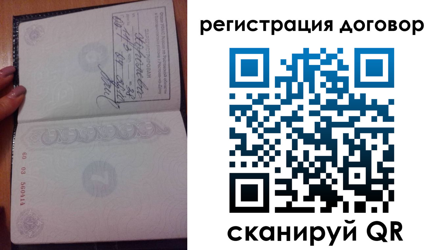 форма 3 в Родниках